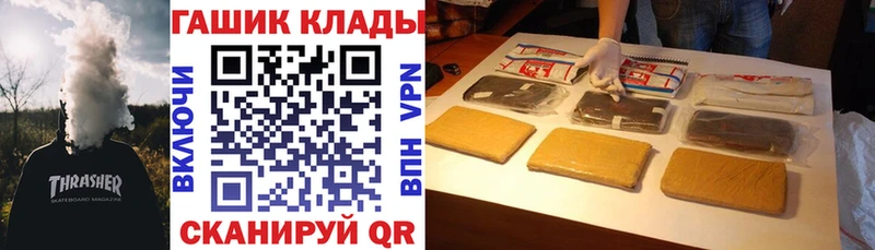 Купить закладку АМФ Каннабис COCAIN A-PVP Мефедрон ГАШИШ Высоковск