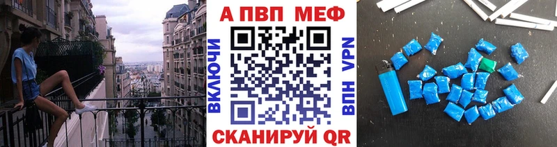 Alpha-PVP СК КРИС  Купить где  Высоковск 