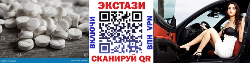 Ecstasy DUBAI  Купить закладки  Высоковск 