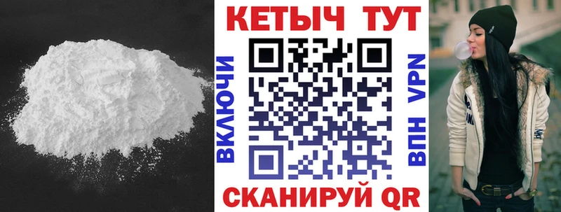 Купить где  Высоковск  Кетамин ketamine 