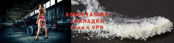 дживик Каменск-Шахтинский