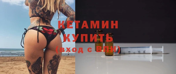 дживик Каменск-Шахтинский
