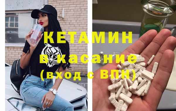дживик Каменск-Шахтинский
