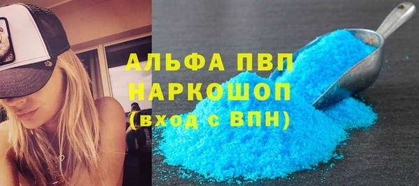 дживик Каменск-Шахтинский