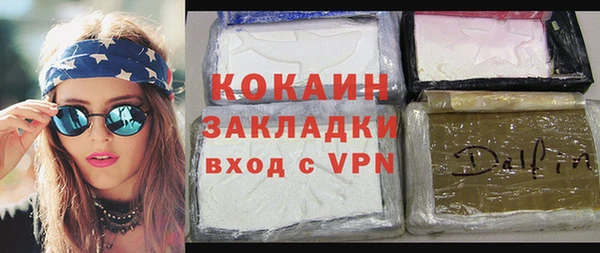 дживик Каменск-Шахтинский