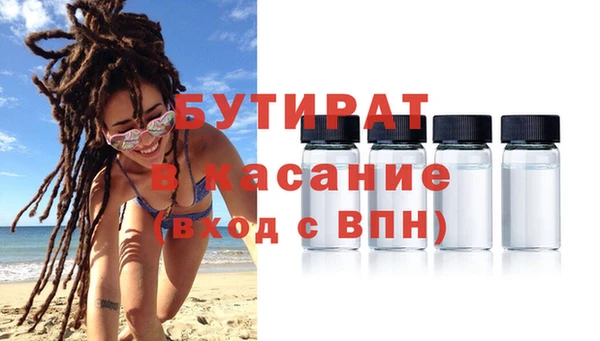 дживик Каменск-Шахтинский