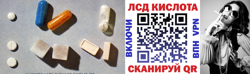 ЛСД экстази ecstasy  Купить закладки  Высоковск 