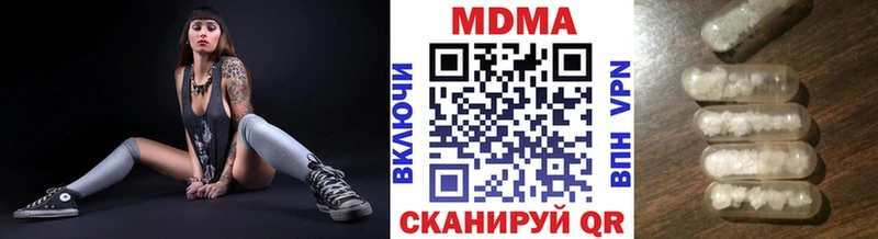 Купить закладки  Высоковск  МДМА VHQ 