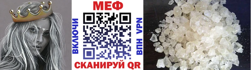 Купить закладки  Высоковск  Меф mephedrone 