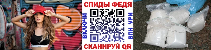 Метамфетамин мет  Купить где  Высоковск 