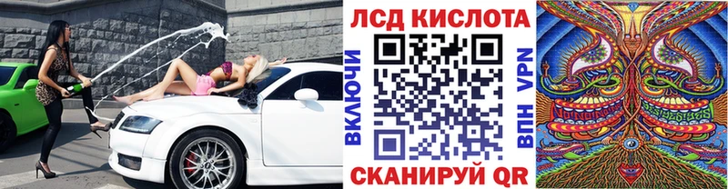 Наркотические марки 1,5мг  Купить где  Высоковск 