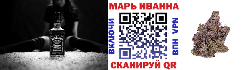 Купить где  Высоковск  МАРИХУАНА Bruce Banner 